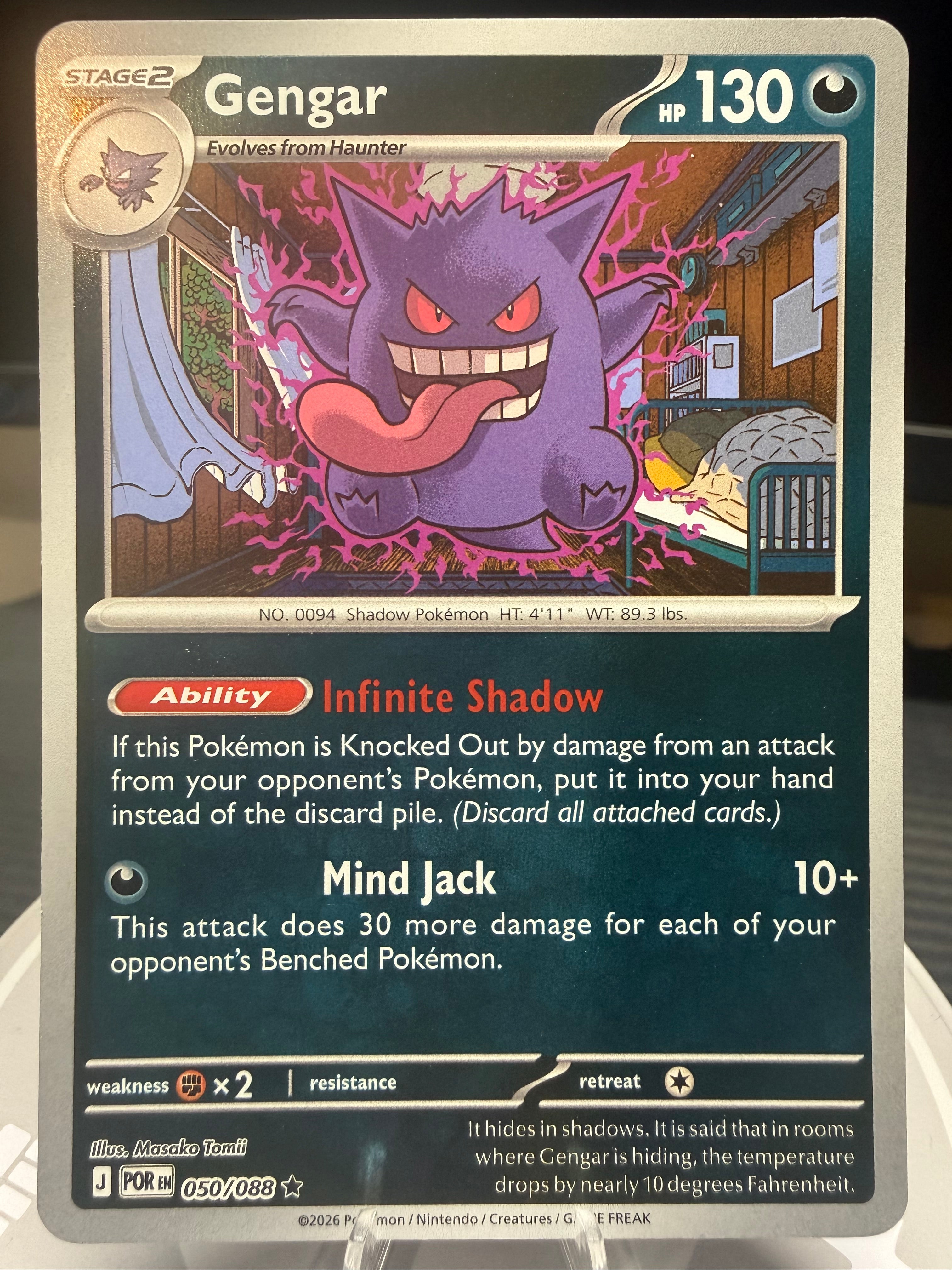 Gengar - 050/088 - Perfect Order