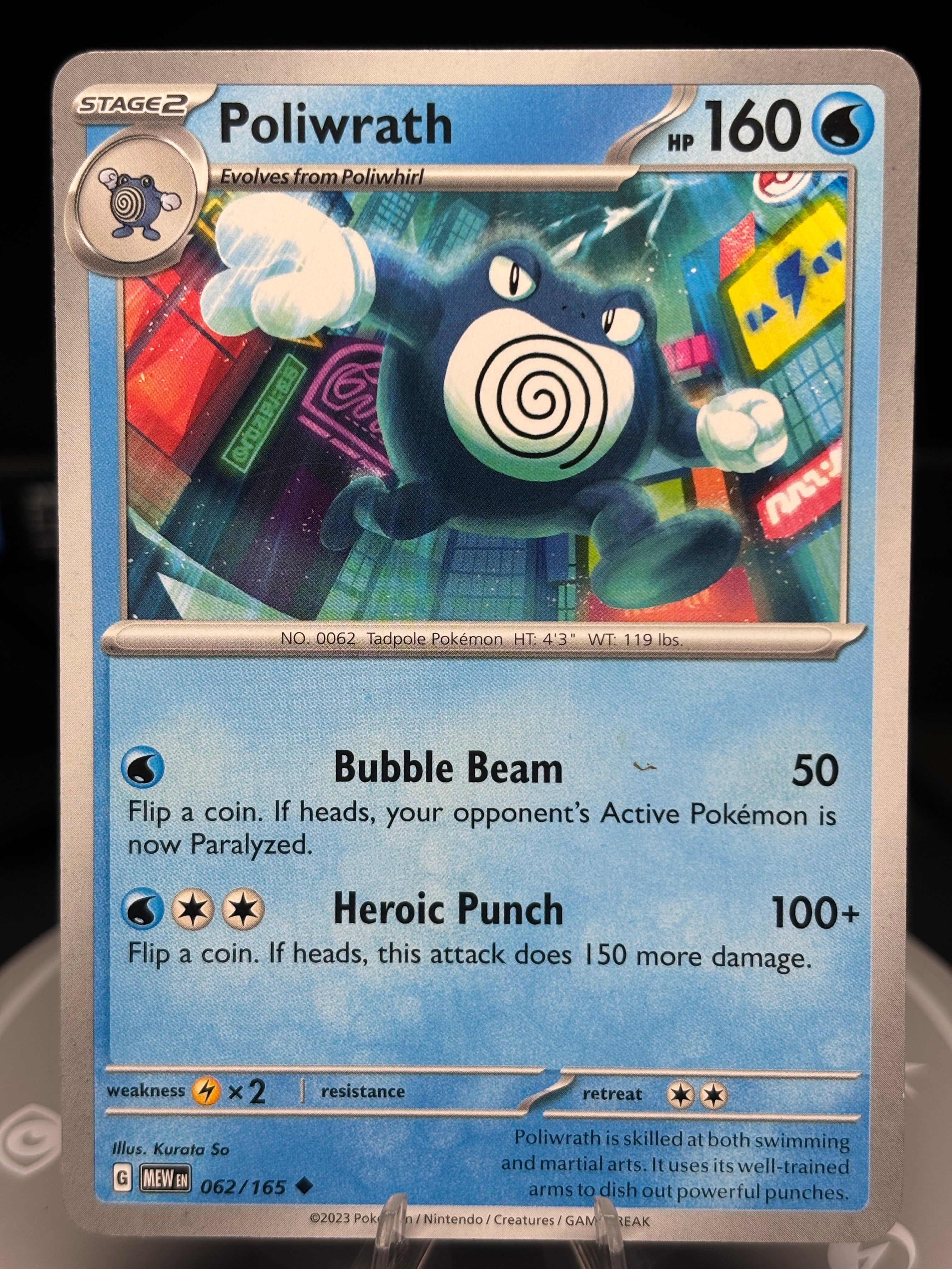 Poliwrath - 062/165  - Scarlet & Violet 151 - English