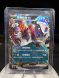 Absol ex 0807/07 Gem Pack Volume 3 Pokemon