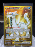Chien-Pao ex - 274/193 - Secret Rare - Paldea Evolved