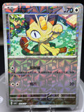 Meowth 0204/07 - Chinese Gem Pack Volume 3