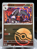 Houndoom 0502/07 - Chinese Gem Pack Volume 3