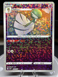 Gardevoir - 0603/07 - Gem Pack Volume 3