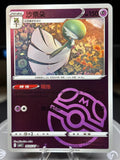 Gardevoir - 0605/07 - Gem Pack Volume 3