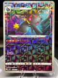 Banette 0704/07 - Chinese Gem Pack Volume 3