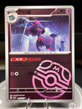 Mismagius 0905/07 - Chinese Gem Pack Volume 3