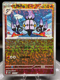 Chandelure 1103/07 Gem Pack Volume 3