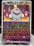 Greavard 1603/07 - Chinese Gem Pack Volume 3