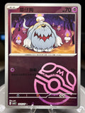 Pokemon 1605/07 Greavard Gem Pack Volume 3