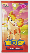 S-Chinese Horizon Gem Pack Vol.4 - Booster pack