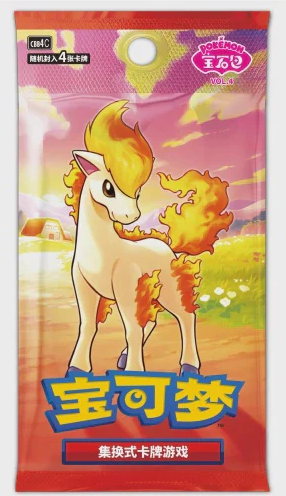 S-Chinese Horizon Gem Pack Vol.4 - Booster pack