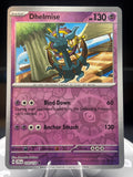 Dhelmise 070/159 Journey Together Reverse Holo