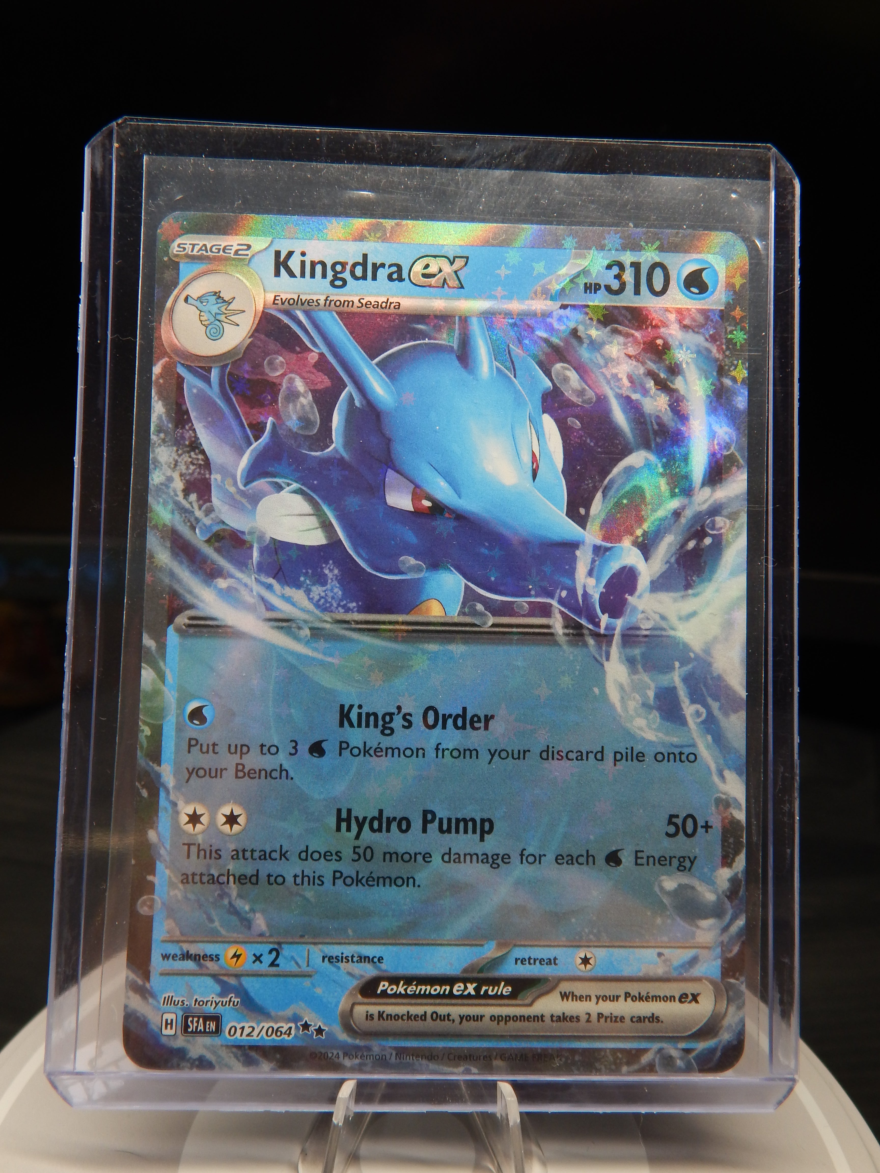 Kingdra ex 012/064 Double Rare Shrouded Fable Pokemon