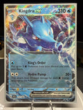 Kingdra ex - 012/064 - Double Rare - Shrouded Fable