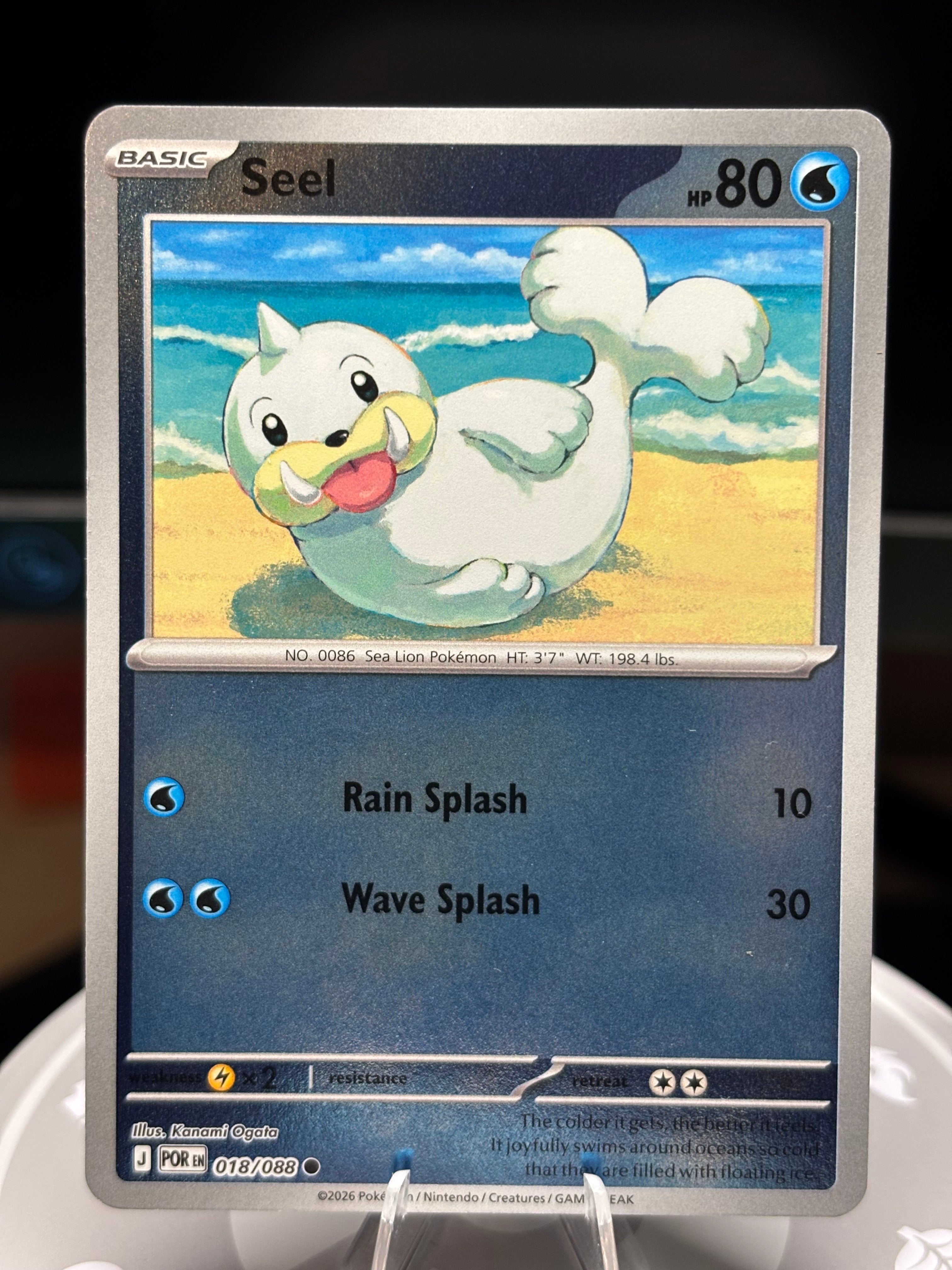 Seel - 018/088 - Reverse Holo - Perfect Order