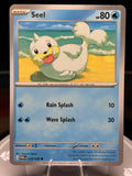SEEL - 018/088 - Perfect Order