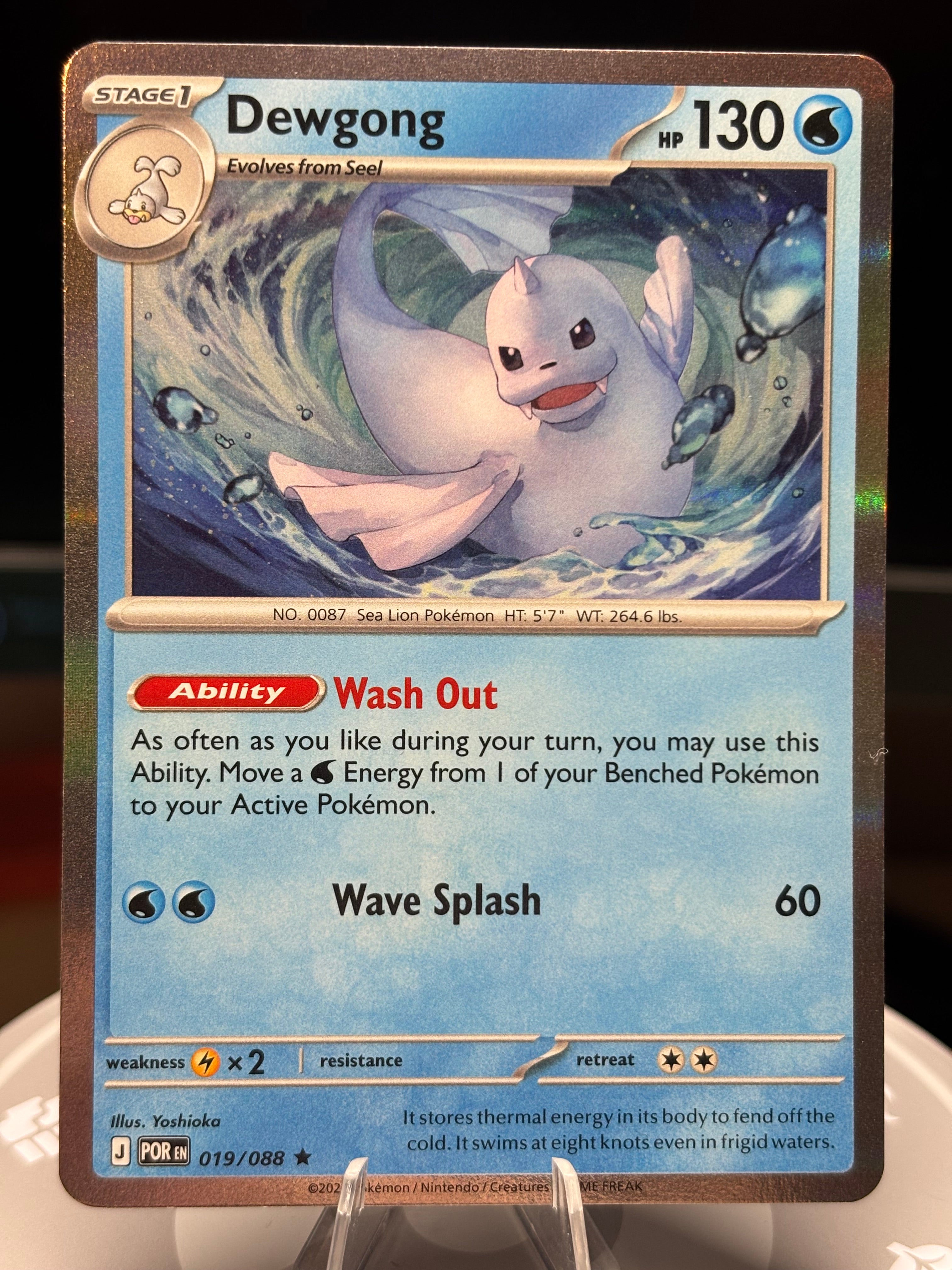 Dewgong - 019/088 - Holo Rare - Perfect Order