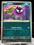 Gastly 048/088 Perfect Order
