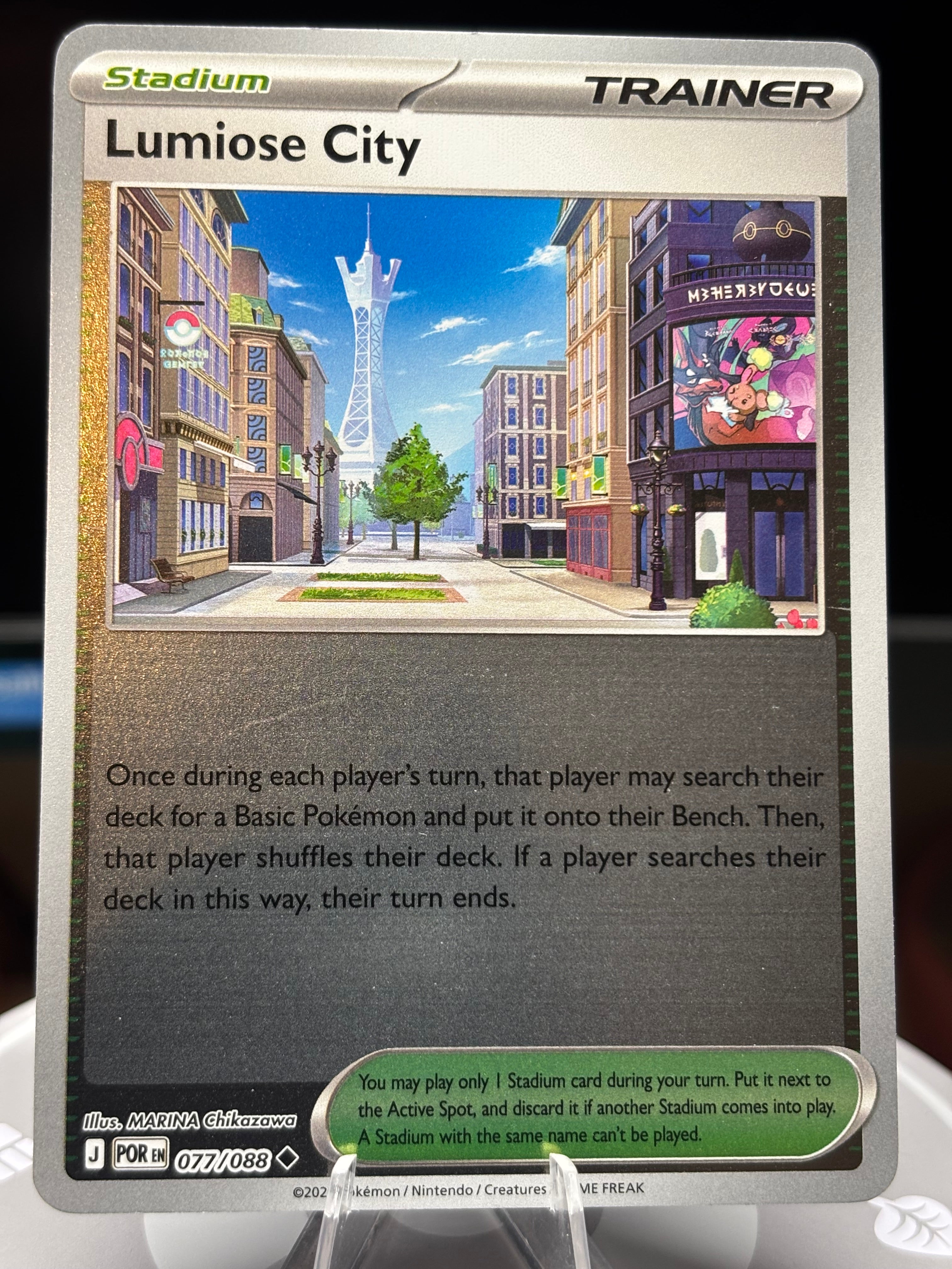 Lumiose City 077/088 - Reverse Holo - Perfect Order