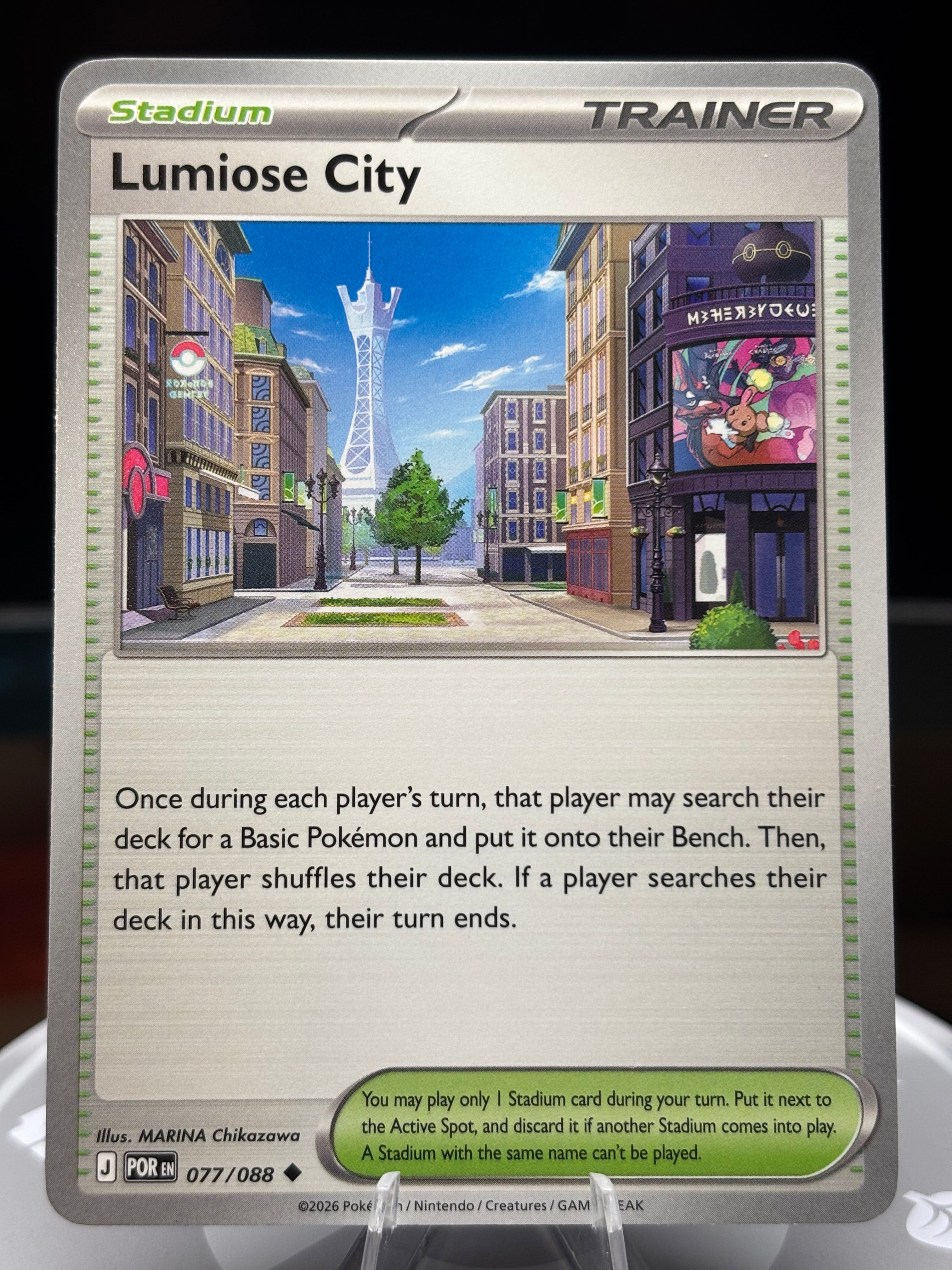 Lumiose City 077/088 Perfect Order