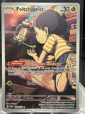 Poltchageist - 171/167 - Illustration Rare - Twilight Masquerade