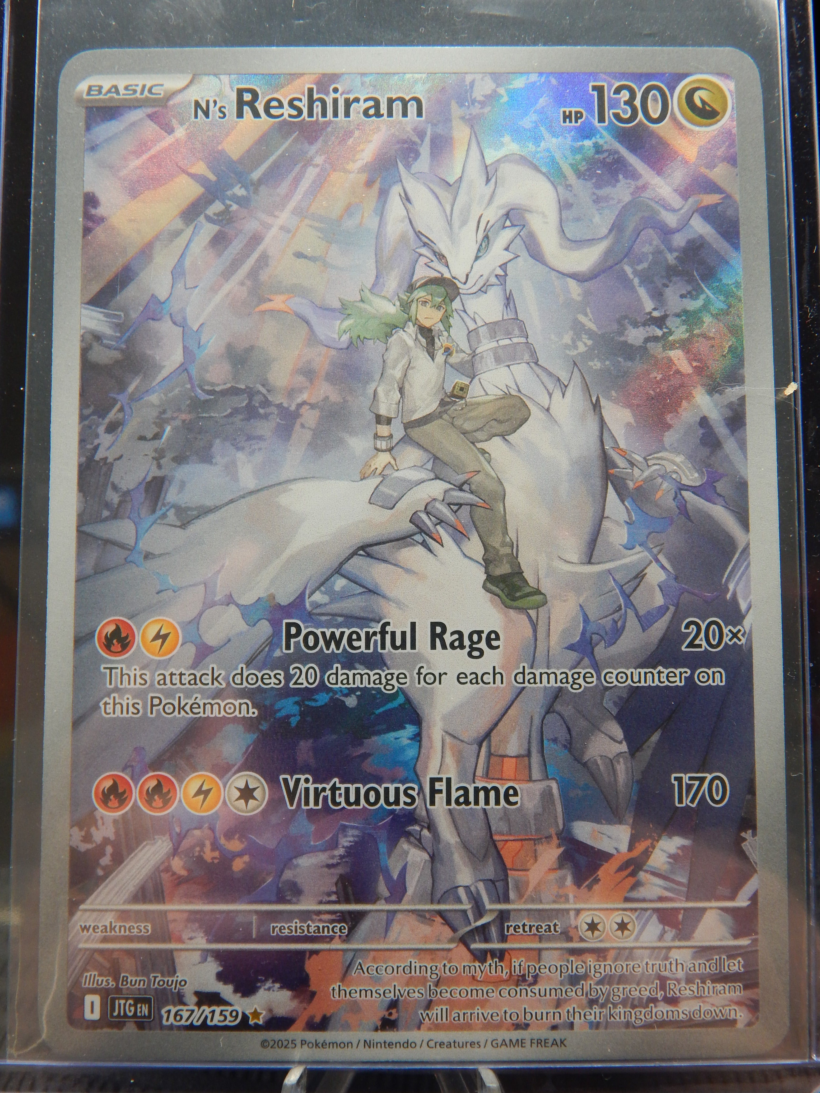 N'S RESHIRAM 167/159 ILLUSTRATION RARE JOURNEY TOGETHER POKEMON