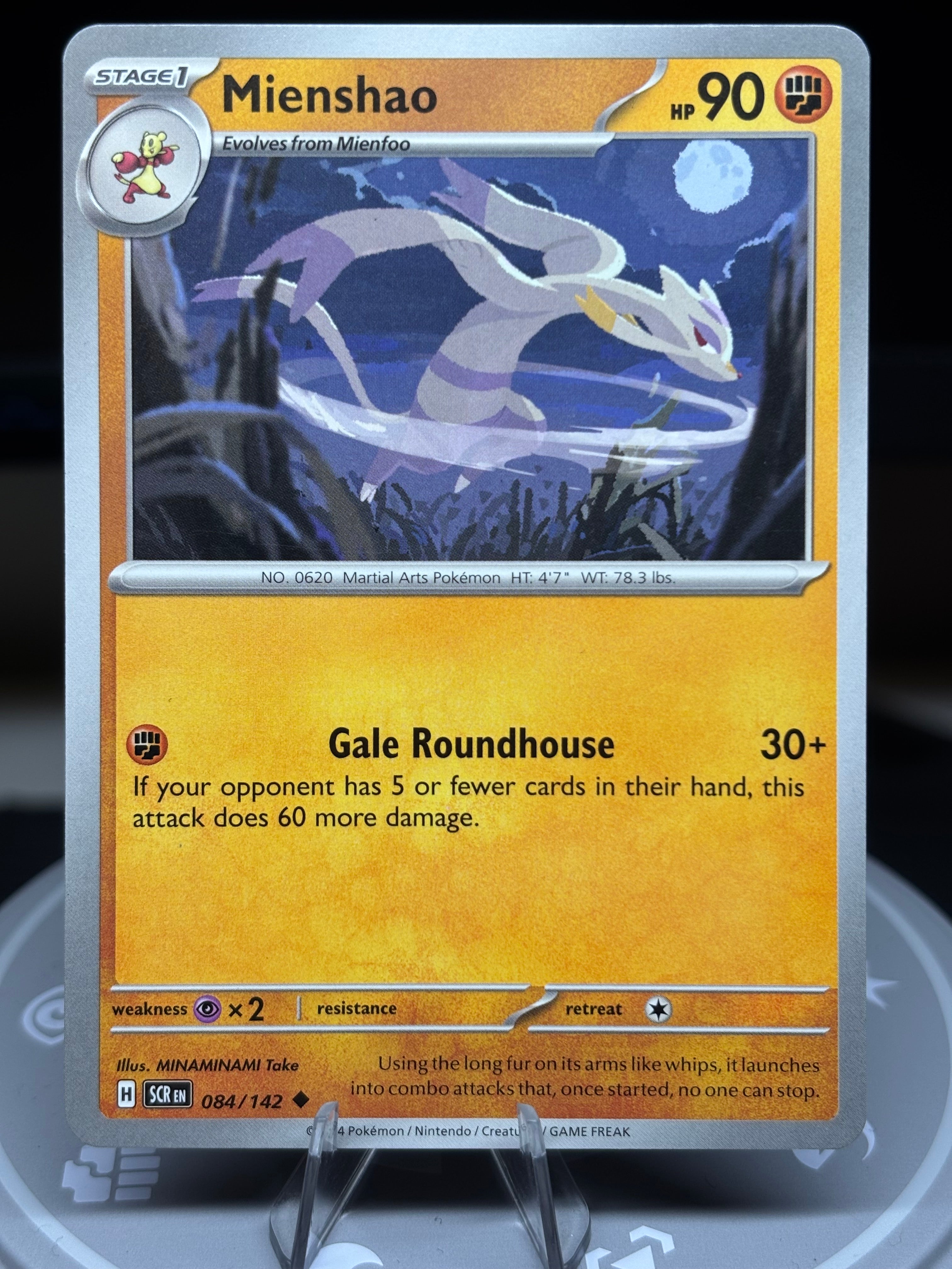 Mienshao - 084/142 - Stellar Crown