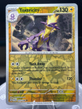 Toxtricity 072/198 - Reverse Holo - Scarlet and Violet Base