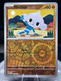 Meditite - 110/198 - Reverse Holo - Scarlet & Violet