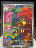 Sawsbuck - 1807/07 - Chinese Gem Pack Vol 4 - Full Art Holo