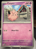 Clefairy - 078/167 - Twilight Masquerade