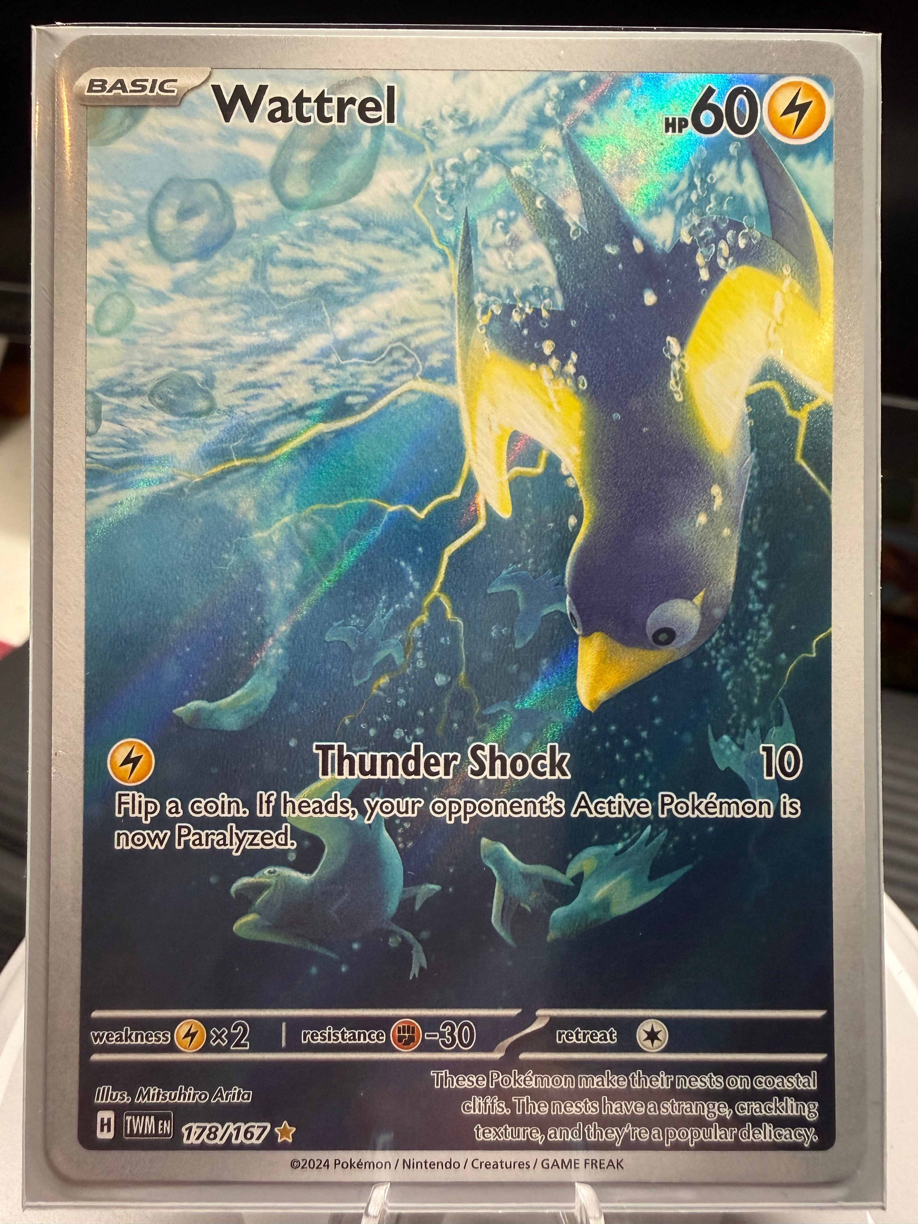 Wattrel - 178/167 - Ultra Rare - Twilight Masquerade